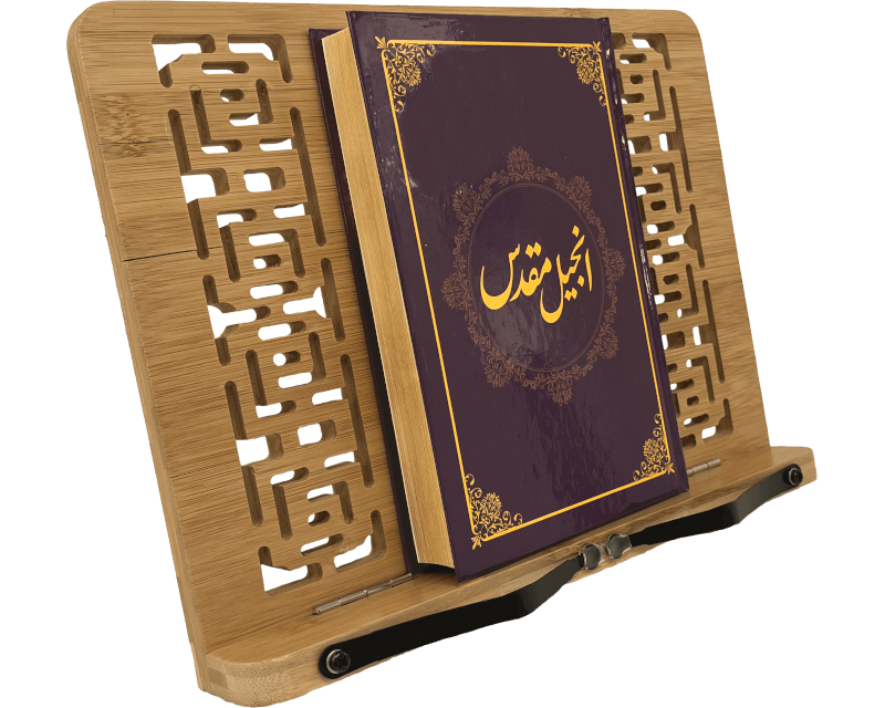 Afghan Bible